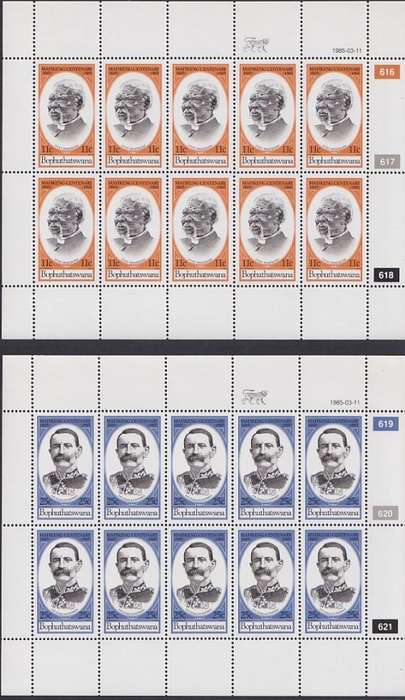 BOPHUTHATSWANA - 1985 Centenary of Mafeking, complete set of 2 full sheets (MNH)